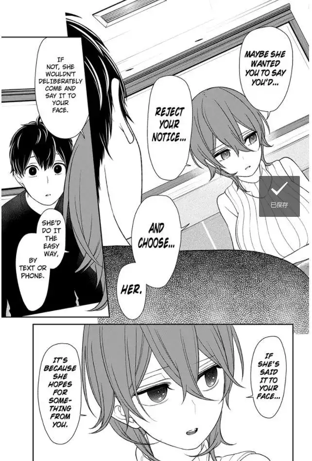 Koi to Uso Chapter 155 3